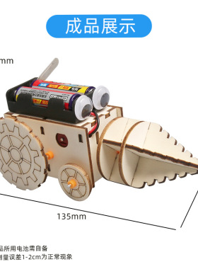 科技小制作钻井机器人diy科学实验教具小发明材料stem模型新品