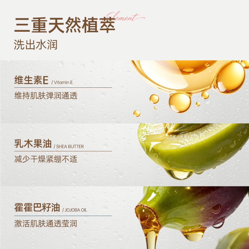 强生沐浴露强生美肌蜜桃香氛沐浴露保湿长效留香官方正品