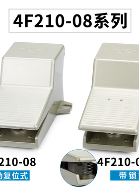 气动开关脚踏阀FV-320二位五通脚踩换向气缸阀门控制4F210-08带锁