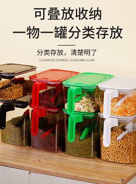 食品级果粉盒塑料方形密封罐翻盖储物罐咖啡奶茶店专用加厚收纳盒