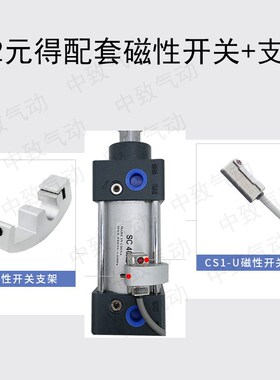 SC80气缸SC100标准大推力拉杆气缸重型大推力加长行程小型气动