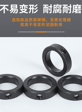 GB884C型扣环固定环C型扣环光轴固定环C型扣环止动限位环止退环定