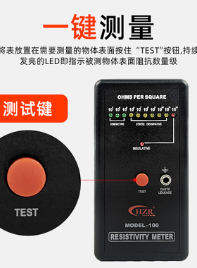 静电抗阻仪MODEL-100防静电表面电阻测试仪 阻抗仪DS电阻检测仪器
