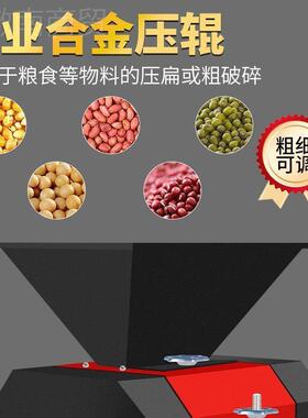 2024新YVH款农用破瓣玉米粉碎碎高生粱粉碎机花粉粗细可调纯铜电