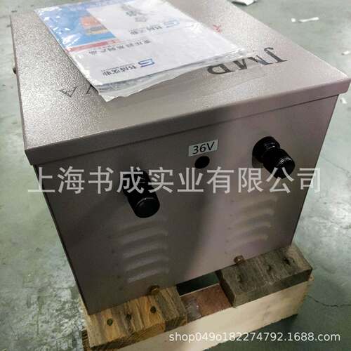 220V/38B0V转24行V36V灯48V110v照明变压器 JM-1KVA2/3/5/10/OZW1 - 图1