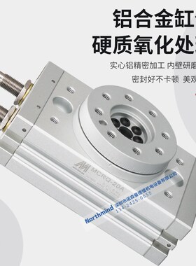 台湾金器回转气缸MCRB-16R-FR MCRQ-20R  MCRB-25R-FR  MCRB-32RD
