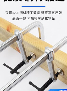 超重型F夹加厚型木工夹子F夹卡子120重型F夹固定夹具固定工具