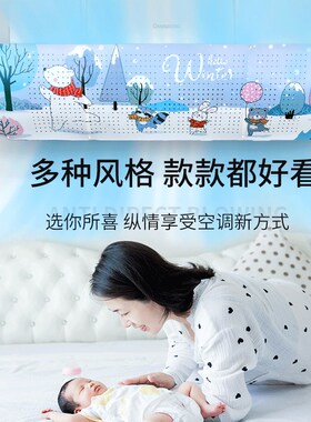 空调挡风板防直吹婴儿月子挡板帘挂机出风口隔遮风防风壁挂式通用