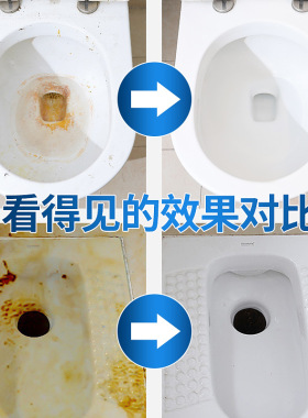 花香马桶清洁剂洗厕所除臭留香洁厕灵液强力去污除尿垢神器清香型