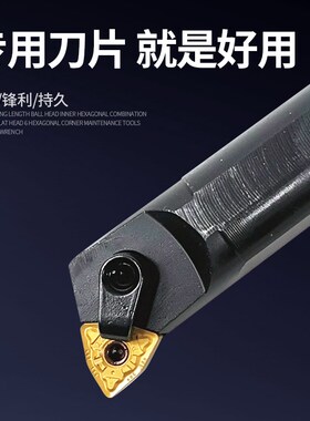数控刀片wnmg080404/8外圆桃型车刀片钢件不锈钢车床硬质合金刀片