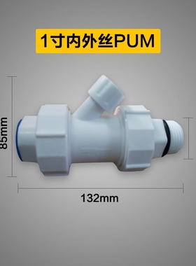 水泵压力罐专用配件二合一止回 补气阀 无塔供水器止回阀回水阀