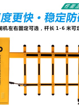 停车场车辆自动收费系统小区大门起落杆车牌识别道闸一体机升降杆