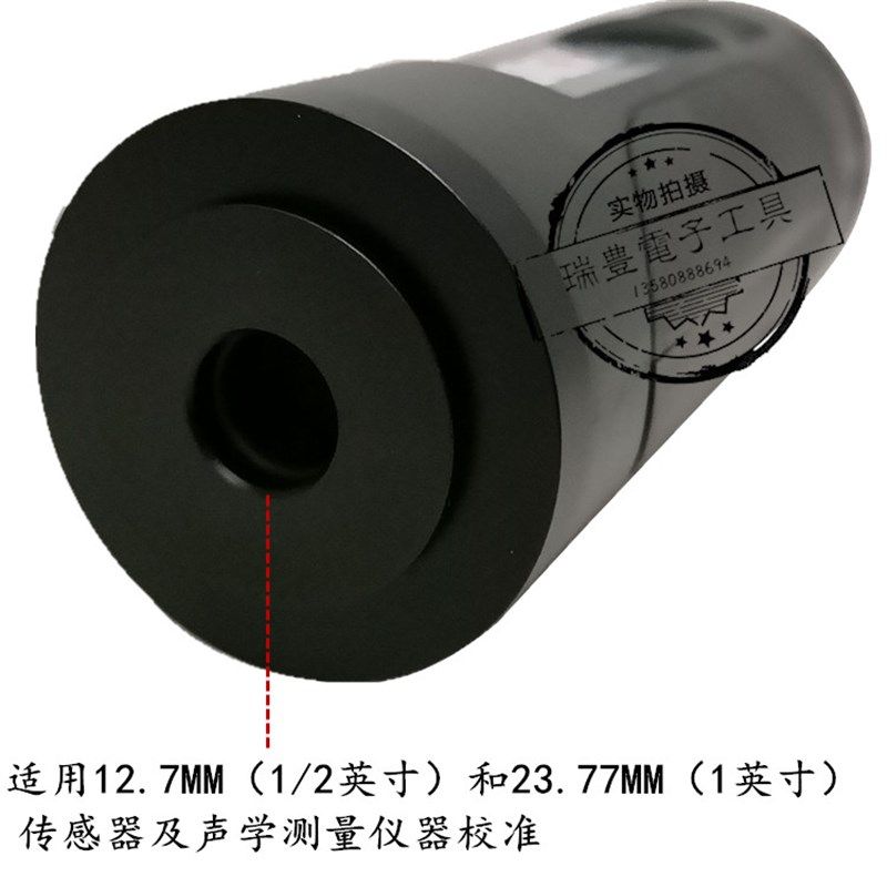 兰泰电子噪音计校准仪ND9B数显声级计声压计校正器测试话筒校准器,淘宝优惠券,粉丝福利购,淘宝优惠卷