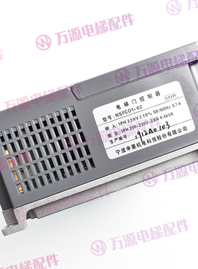 原装宁波申菱电梯门机控制器NSFC01-02替代变频器NSFC01-01A全新