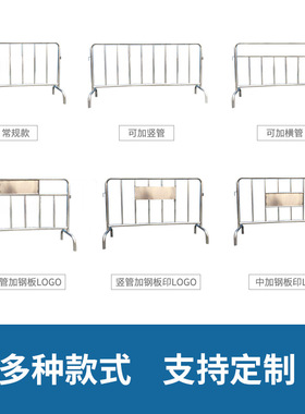 不锈钢铁马护栏户外交通工地商场车站地铁可移动排队防护围栏