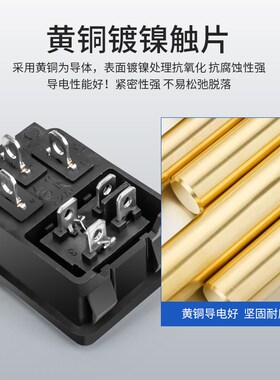 品字插座带开关 AC电源插座 卡位嵌入式 10A250V 设备电源插座