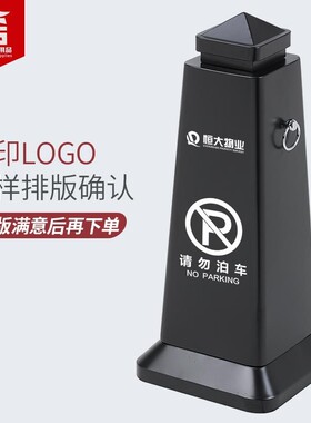 不锈钢路锥路障酒店禁止停车雪糕桶圆球配重反光锥小区物业警示墩