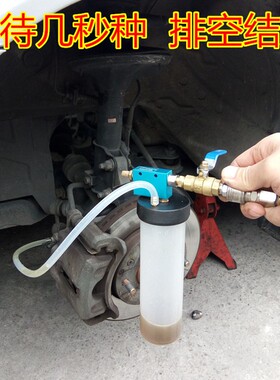刹车油更换机刹车油制动液更换工具排空工具抽油机抽油工具