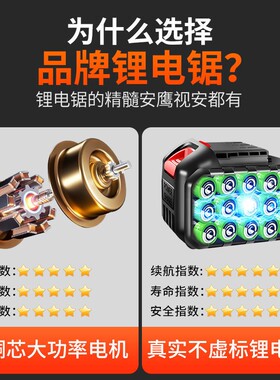锂电往复锯马刀锯充电式家用电锯小型户外大功率电动手持伐木锯子
