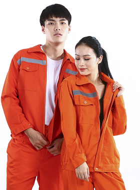 工作服套装耐磨电焊汽修春秋冬季厂服可定制劳保防护服车间反光条