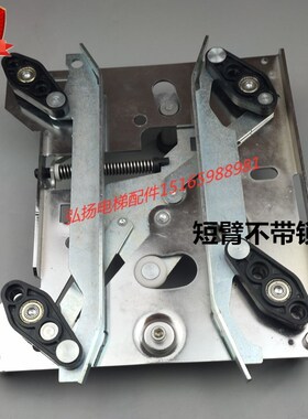 通力门刀R6带锁/不带锁D7短臂轿厢KM902670G13 902671G13电梯配件