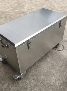 304不锈钢工具箱子带轮子加厚型小大号载五金工具箱收纳箱储物箱