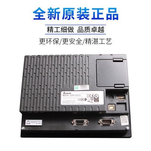 台达触摸屏4.3/10/7寸DOP-107BV/CV/DV/EV/WV/EG-103BQ/WQ-110CS - 图0