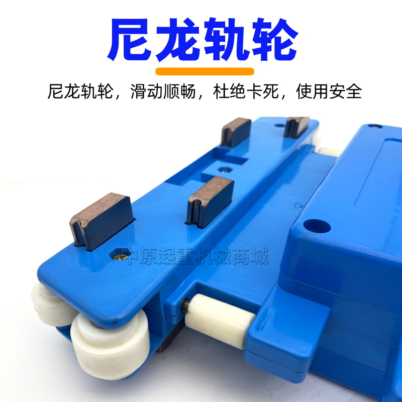 大四级8碳刷集电器JD4-150A 多极管式安全滑触线大三/五极受电器 - 图1