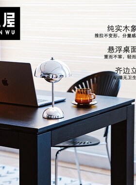 凡屋家具 大方餐桌 北欧全实木大板桌樱桃木黑胡桃办公桌大长桌
