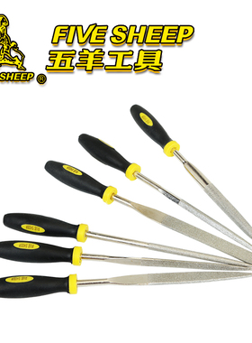 五羊金刚石锉刀套装木工打磨工具小挫刀平头扁头三角锉5mm小错刀