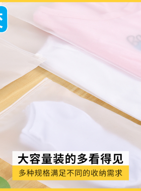 旅行收纳袋行李衣服分类整理袋防水EVA密封袋透明塑料袋分装收纳