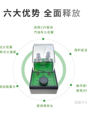 DY28汽车双孔火嘴高压包点火系统火花塞试验台诊断仪跳火测试仪