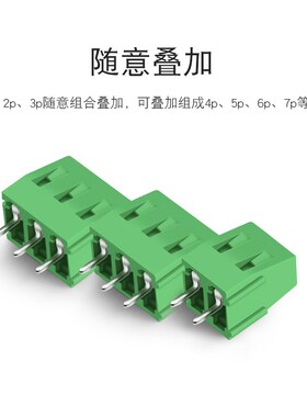 接线端子 螺钉式PCB端子DG/KF128-2P/3/4/5/14P间距5.08MM可拼接