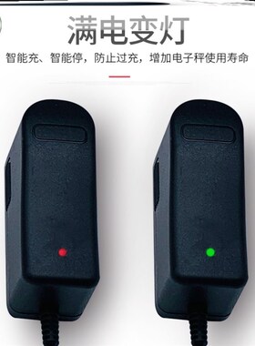 红外线充电器通用型圆头水平仪激光绿光配件5V2A投线仪变灯提醒