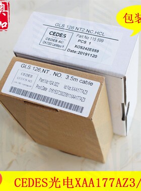 OTIS西子奥的斯电梯CEDES光电 GLS126平层感应器 XAA177AZ3/4