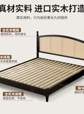 北欧实木藤编床侘寂风1.5m1.8m双人床现代简约黑色法式复古床民宿