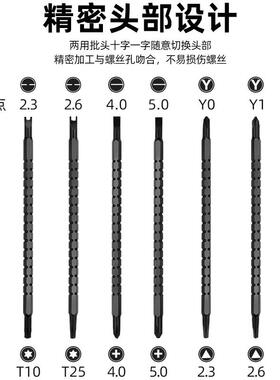 螺丝刀起子y组合一字u强磁形三角梅花高硬度家用型套装异五金工具