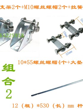 平板车拉手底座配件手推车摺叠加厚固定盒货车扶手配件推底座三角