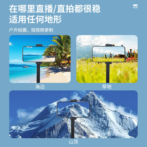 慕拾光直播三脚架手机支架三角架拍照拍摄神器可伸缩自拍杆多功能直播通用网红主播专业落地式户外便携支撑架 - 图0