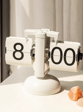 轻奢自动翻页时钟桌面摆件复古机械表摆台式数字钟表创意客厅装饰