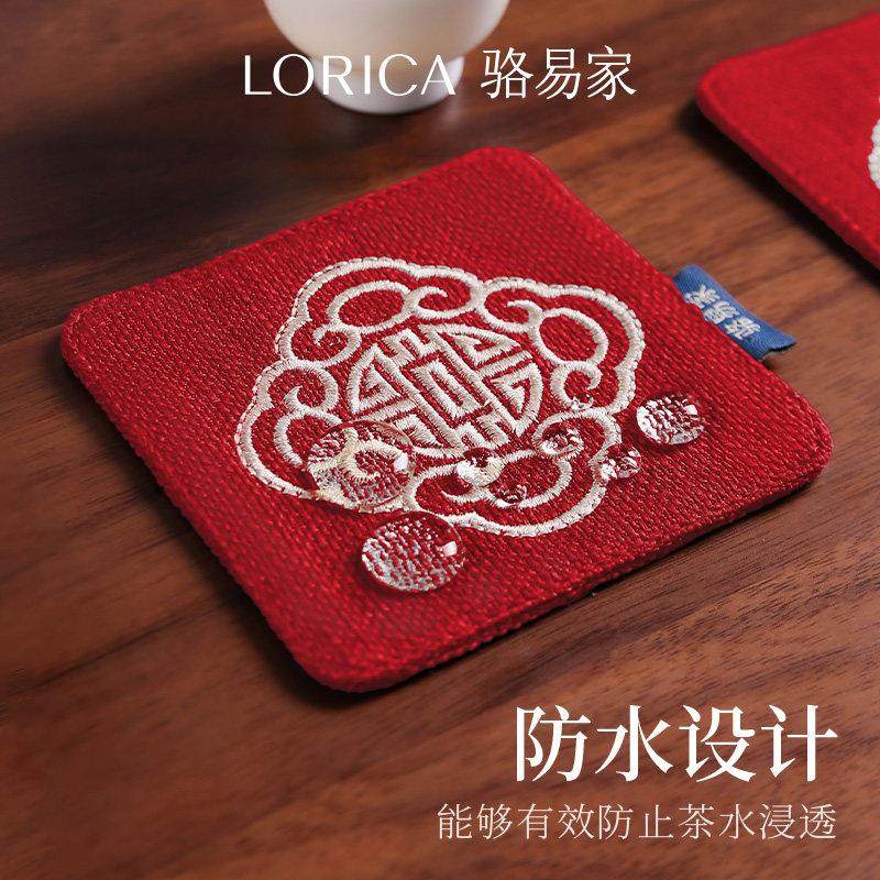 骆易家新中式红色杯垫布艺茶杯垫家用中国风花瓶垫茶几垫新年餐垫,淘宝优惠券,粉丝福利购,淘宝优惠卷
