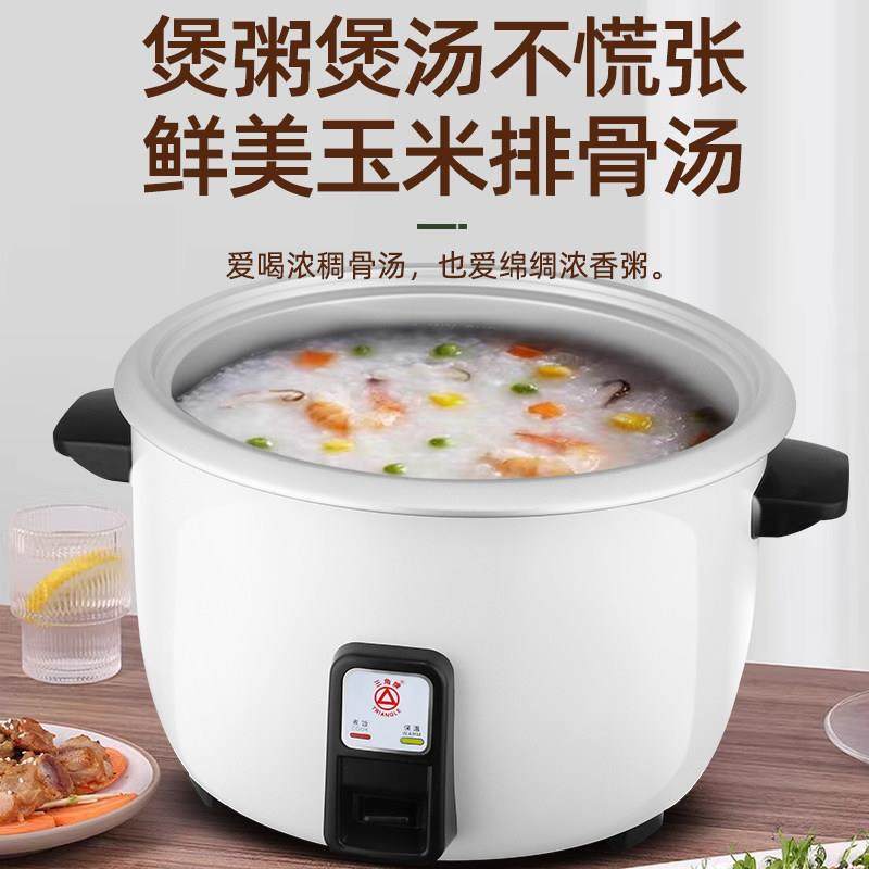 三角牌商用电饭煲大容量老式酒店食堂正品铝合金内胆无涂层电饭锅,淘宝优惠券,粉丝福利购,淘宝优惠卷