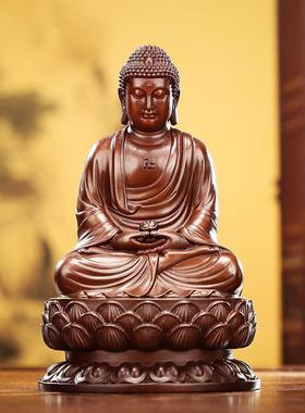 紫铜释迦摩尼摆件释迦牟尼佛大日如来佛像家用佛堂寺庙三宝佛