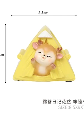 如果卡通树脂花盆 创意款露营小动物摆件装饰品