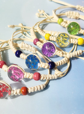 手工编制闺蜜干花手链满天星永生干花水晶玻璃球手链情侣学生首饰