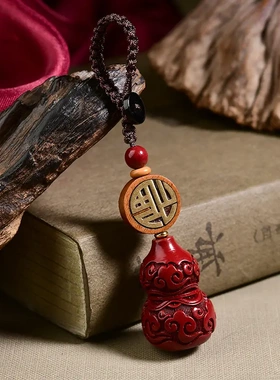 朱砂貔貅挂件汽车钥匙链檀木经文低含量葫芦