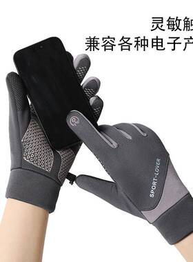 骑行手套保暖防寒户外运动加绒滑雪女防风防水自行车电动车手套男