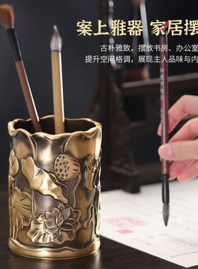 高档黄铜笔筒摆件实心笔筒家居室内书房办公N室桌面实用摆饰工艺
