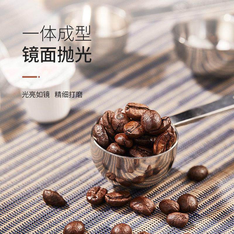 不锈钢量勺果粉勺咖啡豆奶粉勺子厨房烘培刻度计量勺10克15ml20g,淘宝优惠券,粉丝福利购,淘宝优惠卷