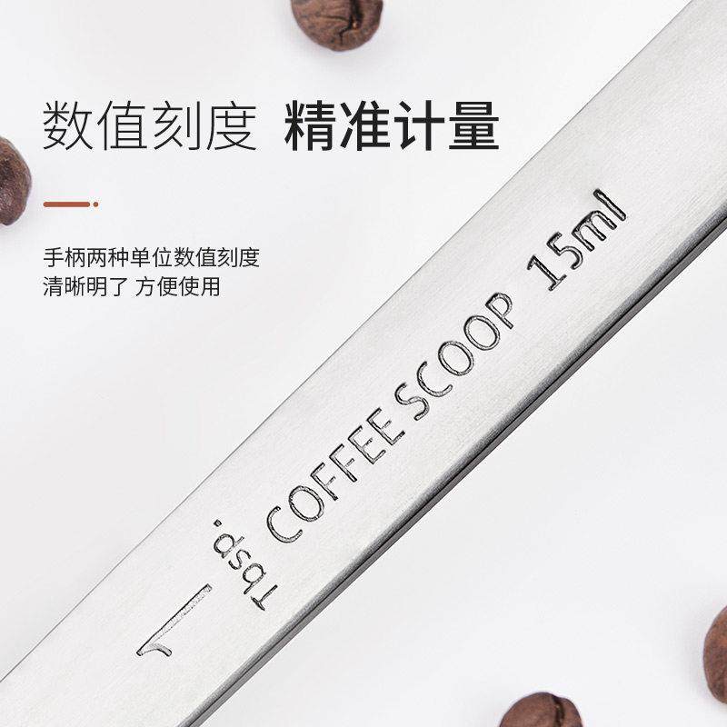 不锈钢量勺果粉勺咖啡豆奶粉勺子厨房烘培刻度计量勺10克15ml20g,淘宝优惠券,粉丝福利购,淘宝优惠卷